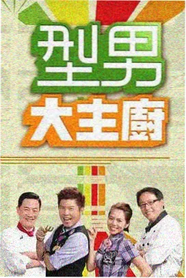 特别篇